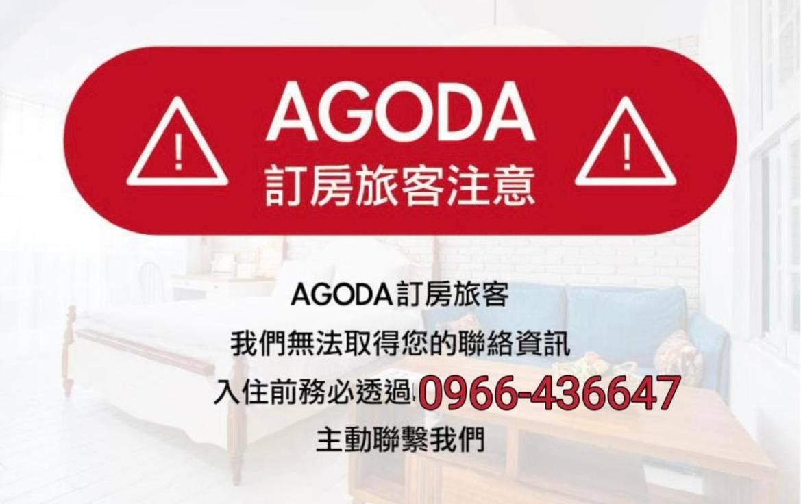 虎尾小9窩-採自助式入住 Bed & Breakfast Huwei Luaran gambar